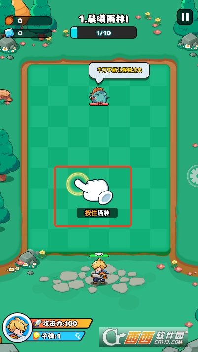 伙伴弹途手游官方正式版 伙伴弹途手游官方正式版