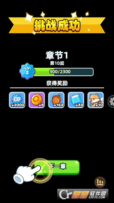 伙伴弹途手游官方正式版 伙伴弹途手游官方正式版