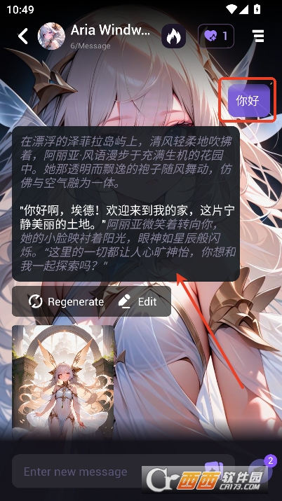 Her.AI女友官方中文版 Her.AI女友官方中文版