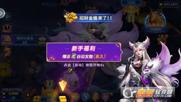 捕鱼大赛官方2025最新版 捕鱼大赛官方2025最新版