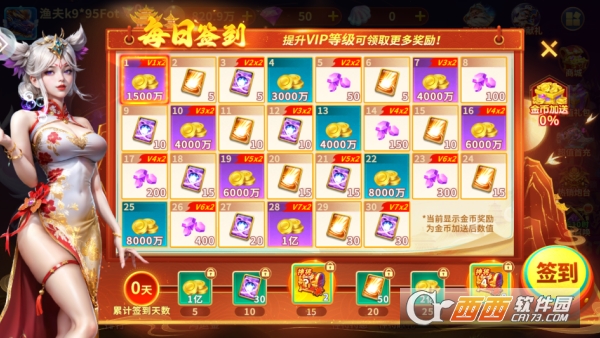 捕鱼大赛高爆福利版 捕鱼大赛高爆福利版