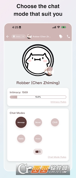 Suga.rAI聊天安卓版 Suga.rAI聊天安卓版