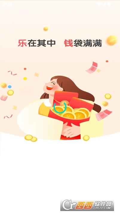 青禾短剧app官方正式版 青禾短剧app官方正式版