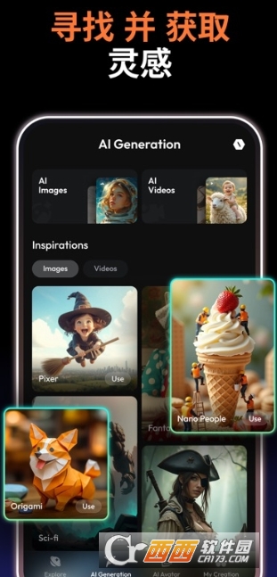 Sora2安卓官方版 Sora2安卓官方版