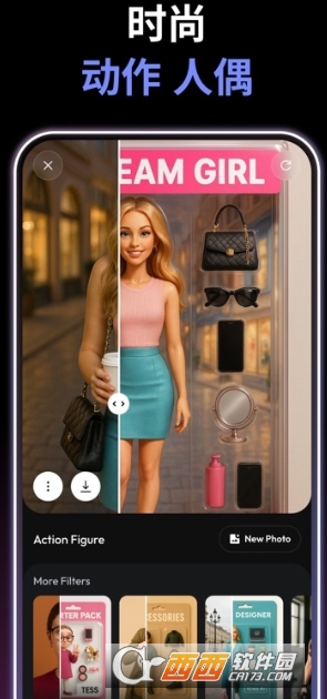 Sora2安卓官方版 Sora2安卓官方版