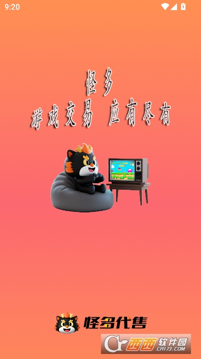 怪多交易app手机版客户端 怪多交易app手机版客户端