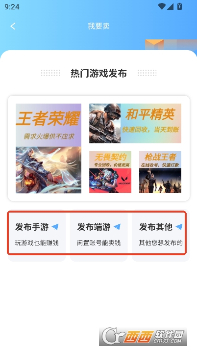 怪多交易app手机版客户端 怪多交易app手机版客户端