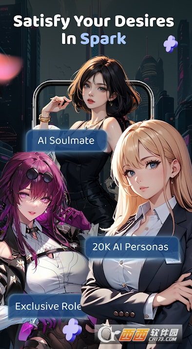 SparkAI女友官方最新版 SparkAI女友官方最新版