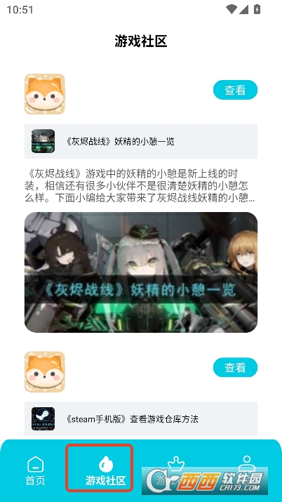 悟贩厅游app2025全新版 悟贩厅游app2025全新版