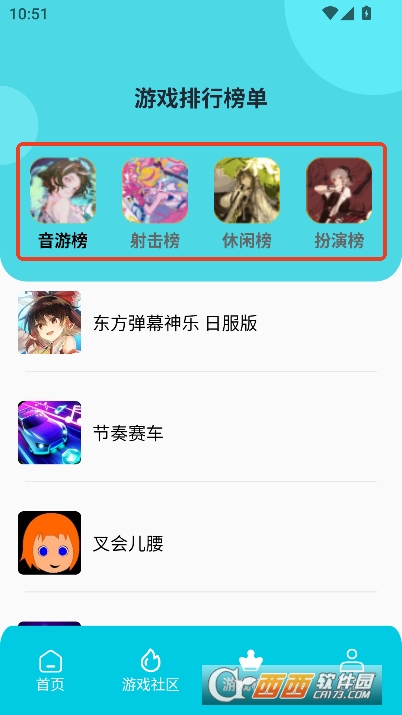 悟贩厅游app2025全新版 悟贩厅游app2025全新版