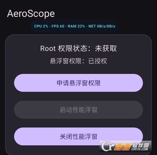 AeroScope悬浮窗app安卓版 AeroScope悬浮窗app安卓版