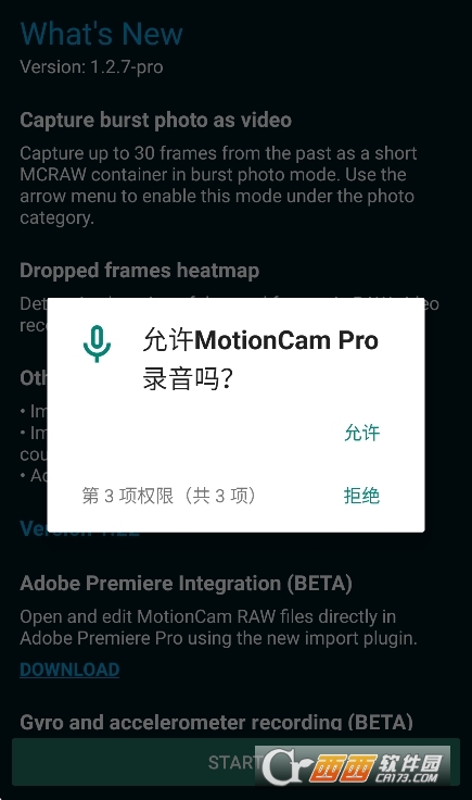 MotionCam Proʽ