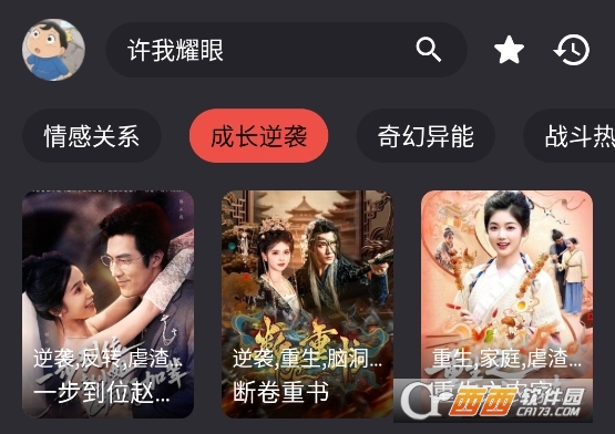 MovieCat app中文安卓版 MovieCat app中文安卓版