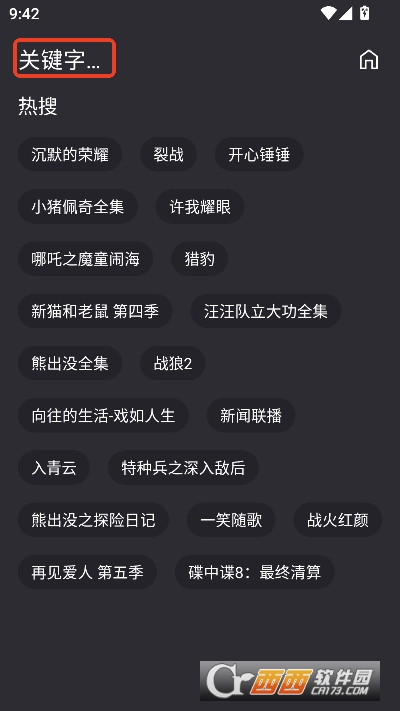 MovieCat播放器官方安卓版 MovieCat播放器官方安卓版