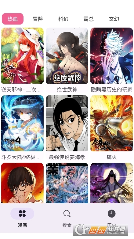 奇妙应用盒子2025最新版下载 奇妙应用盒子2025最新版下载