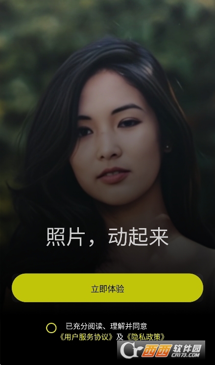 Silimini相机软件官方正版 Silimini相机软件官方正版