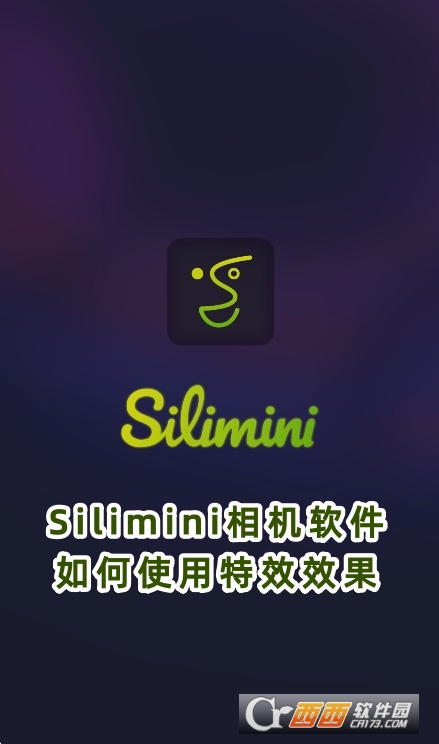 Silimini相机软件官方正版 Silimini相机软件官方正版