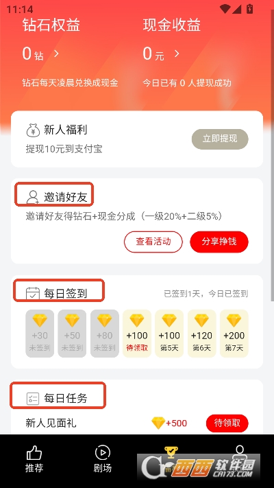 森燕短剧app官方正式版 森燕短剧app官方正式版