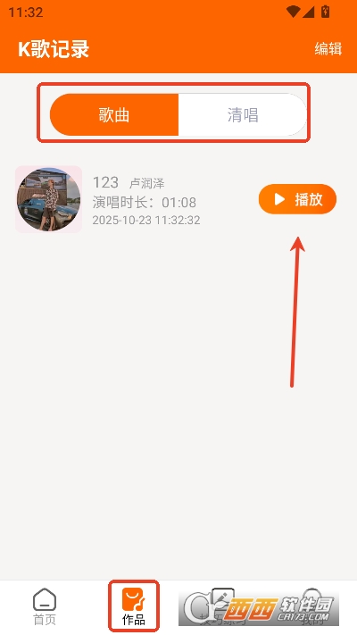 全民唱K大师app最新版 全民唱K大师app最新版