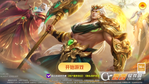 捕鱼大咖2025官方全新版本 捕鱼大咖2025官方全新版本