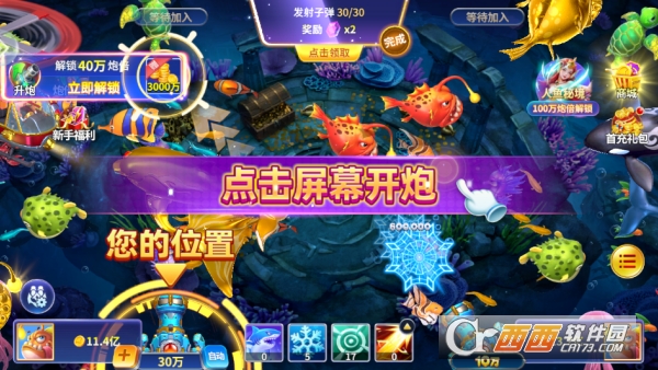 捕鱼大咖2025官方全新版本 捕鱼大咖2025官方全新版本