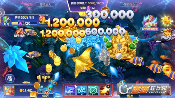 捕鱼大咖2025官方全新版本 捕鱼大咖2025官方全新版本