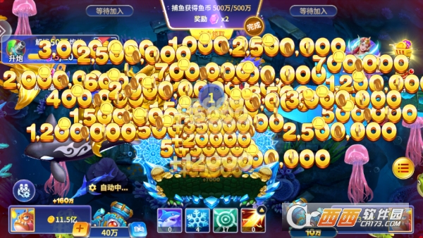 捕鱼大咖2025官方全新版本 捕鱼大咖2025官方全新版本