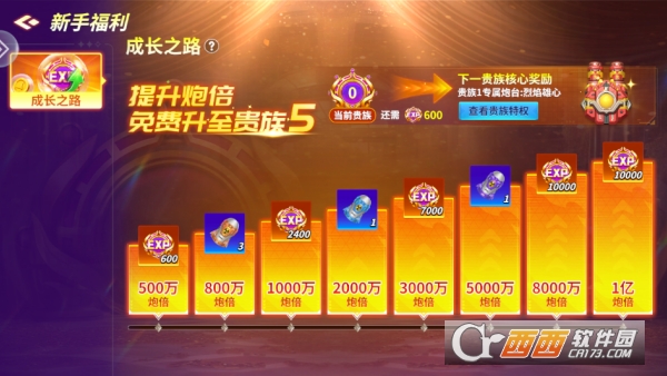 捕鱼大咖高爆福利版 捕鱼大咖高爆福利版