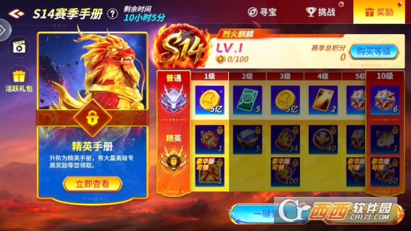 捕鱼大咖高爆福利版 捕鱼大咖高爆福利版