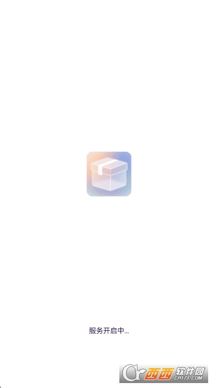 简易工具宝盒app最新版 简易工具宝盒app最新版