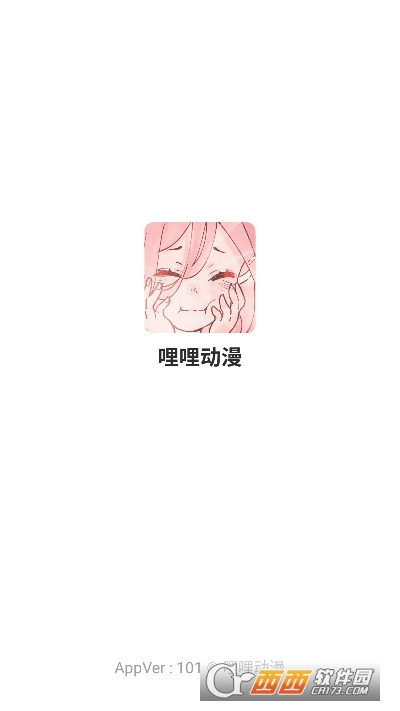 哩哩动漫app安卓版客户端 哩哩动漫app安卓版客户端