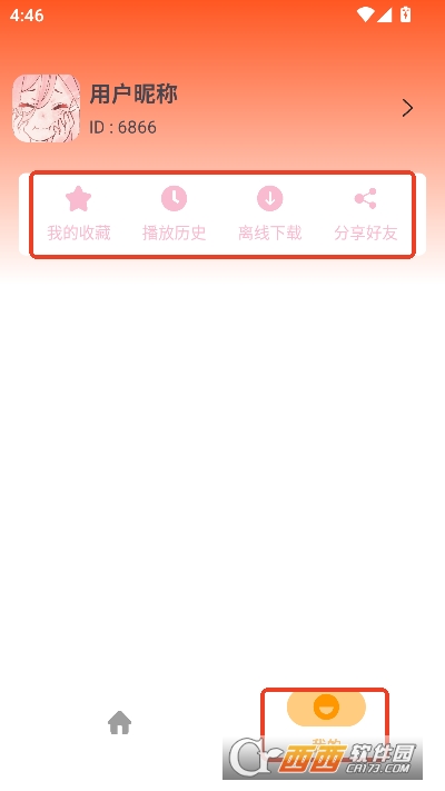 哩哩动漫app安卓版客户端 哩哩动漫app安卓版客户端