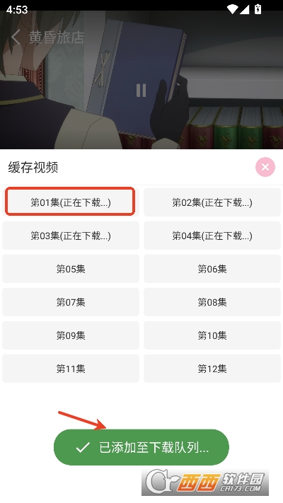 哩哩动漫app安卓版客户端 哩哩动漫app安卓版客户端