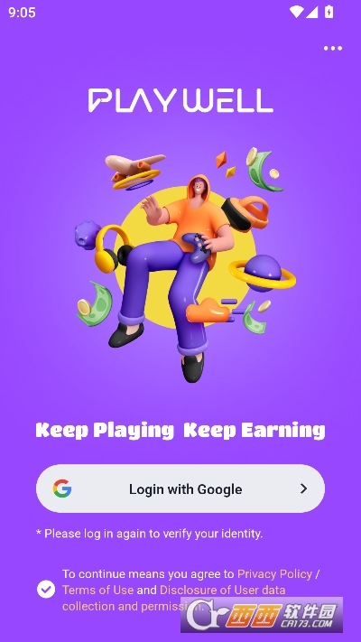 PlayWell游戏盒官方最新版 PlayWell游戏盒官方最新版