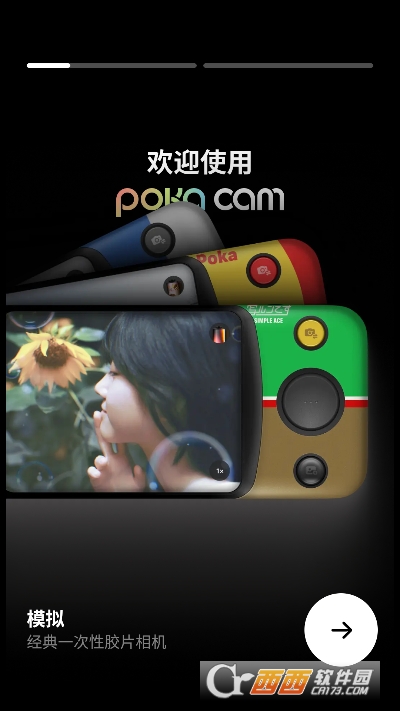PokaCam相机app官方中文版 PokaCam相机app官方中文版