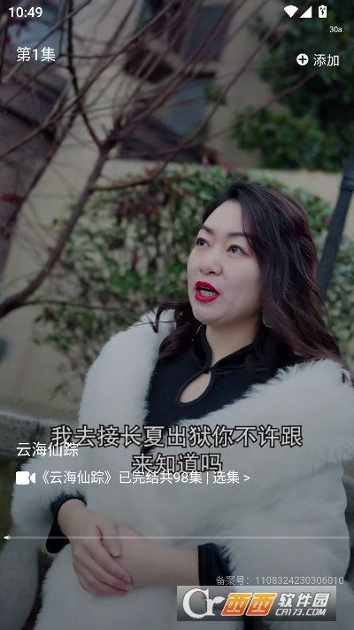 免费都市短剧app免费版 免费都市短剧app免费版