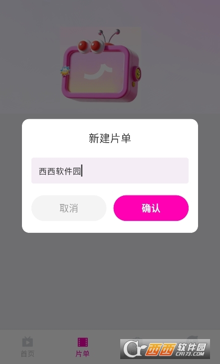 免费都市短剧app安卓版 免费都市短剧app安卓版