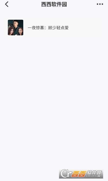 免费都市短剧app安卓版 免费都市短剧app安卓版