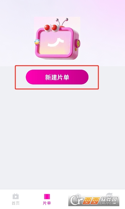 免费都市短剧app安卓版 免费都市短剧app安卓版