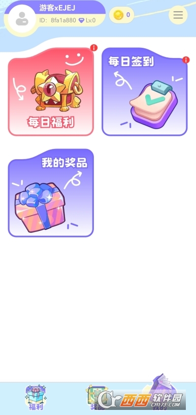 萌皮星球app最新安卓版 萌皮星球app最新安卓版