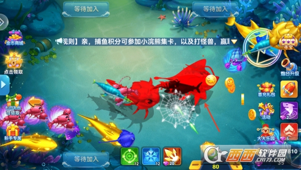 名门捕鱼2025全新安卓版 名门捕鱼2025全新安卓版