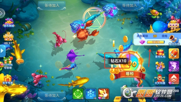 名门捕鱼2025全新安卓版 名门捕鱼2025全新安卓版