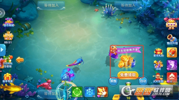 名门捕鱼万炮版 名门捕鱼万炮版