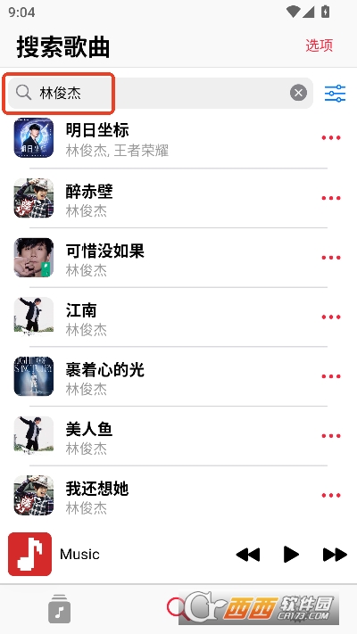 AppRhyme音乐app官方最新版 AppRhyme音乐app官方最新版
