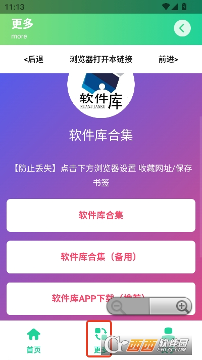 AI配音助手app官方正式版 AI配音助手app官方正式版
