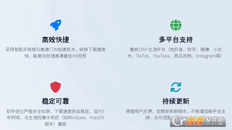 效率坊视频解析工具2025最新版 效率坊视频解析工具2025最新版