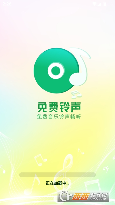 免费汽波音乐播放器app官方正式版 免费汽波音乐播放器app官方正式版