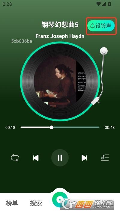 免费汽波音乐播放器app官方正式版 免费汽波音乐播放器app官方正式版