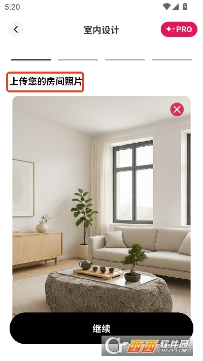 AI装修伴侣app官方正式版 AI装修伴侣app官方正式版