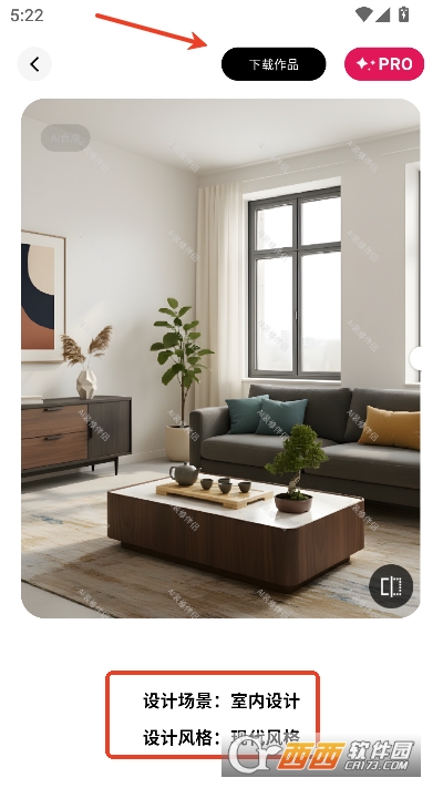 AI装修伴侣app官方正式版 AI装修伴侣app官方正式版